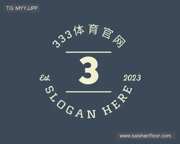 知道333体育官网